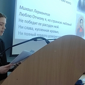 В СГТУ состоялась Всероссийская научная конференция – школа молодых ученых