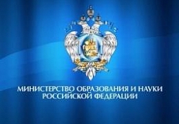 Идет прием работ на конкурс по разработке дизайна награды для молодых ученых