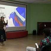 Слушатели курсов русского языка посетили модельную библиотеку в рамках проекта «Узнаём Россию»