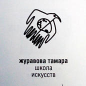 Студентка направления «Дизайн» победила в нескольких конкурсах 