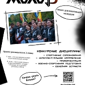 Общественные проекты Приволжского федерального округа