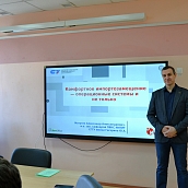 Представители ИнПИТ выступили на  интеллект-фестивале для школьников