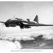 Великая Победа: Василий Борисов – «Царь неба»