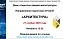 День открытых дверей в магистратуре по направлению «Архитектура»