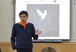 Доцент ИнПИТ рассказал лицеистам о научной визуализации