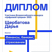 Студенчество – лучшее время для реализации возможностей 