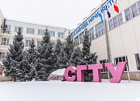 Молодые ученые могут стать участниками программы «Научно-технологическое развитие РФ»