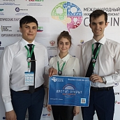 Команда СГТУ вышла в финал Международного инженерного чемпионата «CASE-IN» 