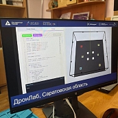 Команда СГТУ «ДронЛаб» вышла в финал международного трека «Кибердром.Студент» 