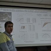 На ИнЭТМ прошла международная конференция «Инжиниринг техно 2015»
