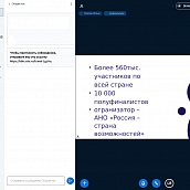Студенты ПМК приняли участие в тематическом кураторском часе "На пути к новым знаниям"