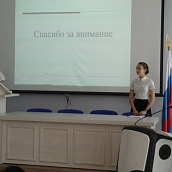 На ЭКЛ прошла Всероссийская заочная интернет-конференция 