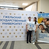 Семья преподавателей СГТУ стала участниками Всероссийского конкурса «Студенческие семьи России»