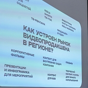 Мастер-класс «Создание коммерческой видеорекламы: кейсы» от Александра Коновалова 