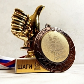 Некоммерческий фонд доцента кафедры выиграл второй  Президентский грант 