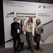 Политеховцы посетили региональный туристический форум «Саратовский мост»