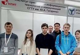 Студенты ИнПИТ представили проекты на межрегиональной выставке