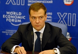 Дмитрий Медведев: ЕГЭ – более справедливая система оценки знаний