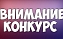 «VII Международный профессиональный конкурс преподавателей вузов»