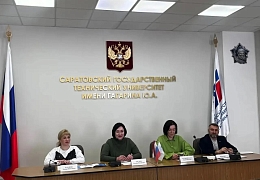 Международный диалог: СГТУ принял участие в онлайн-совещании с иракским вузом