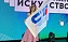 Студентка УРБАС – участница образовательного заезда «Тавриды»