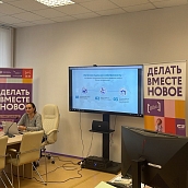 В Политехе состоялся мастер-класс «Коммерциализация и интеллектуальная собственность»