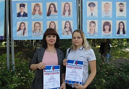Имена представителей Петровского политеха – на Доске почета молодежи
