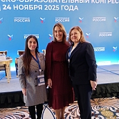 Ученые СЭИ приняли участие в Международном конгрессе «Гостеприимная Россия»