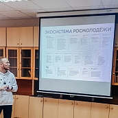 В СЭИ начались просветительские занятия от Росмолодежь.Гранты