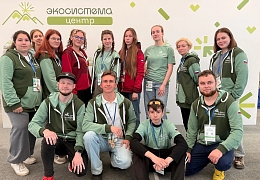Студент СГТУ принял участие в форуме «Экосистема. Заповедный край»