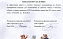 Студенту ФЭМ вручена благодарность за работу на Олимпийских играх в Сочи