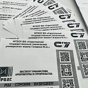 Студент Института УРБАС принял участие во Всероссийской акции «Шаг в студенчество»