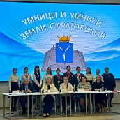 Заведующий кафедрой ПМК СЭИ СГТУ имени Гагарина Ю.А. в составе Ареопага полуфинала олимпиады «УМНИЦЫ и УМНИКИ Земли Саратовской»