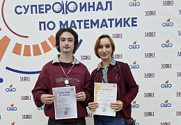 Студент ИнЭТиП - серебряный призёр Открытой международной студенческой интернет-олимпиады по математике