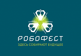 В Политехе пройдут робототехнические соревнования