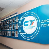 В Политехе открылась обновлённая Доска почёта