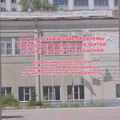 Сборник трудов кафедры ТГВ включен в сводный каталог библиотеки РАН