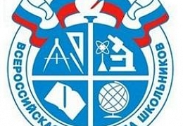 В Гагаринском вузе пройдет муниципальный этап всероссийской олимпиады школьников по химии