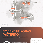 Выставка плакатов «Герои Великой Победы»