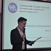 В СЭИ прошёл День открытых дверей 