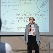 Студенты СЭИ приняли участие в Ярмарке СО НКО Саратовской области