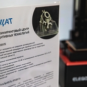 Магистрант Политеха разработал проект передового «Инжинирингового Центра Аддитивных Технологий»