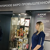 Гагаринские классы приняли участие в Неделе открытых дверей КБПА