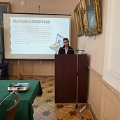Аспирант кафедры ЭКЛ приняла участие международном БИОС-форуме