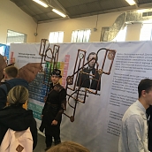 Фестиваль науки