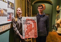 Политеховцы приняли участие в закрытии выставки «Монументалист Юрий Вальков»