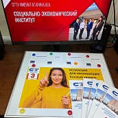 Студенты СЭИ СГТУ имени Гагарина Ю.А. освоили базовый уровень испанского языка