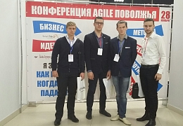 Студенты и сотрудники СГТУ – участники конференции Agile
