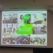 Ученые СГТУ приняли участие в первом заседании Координационного совета консорциума «Передовые ЭкоТехнологии»