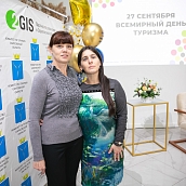 Сотрудники вуза награждены благодарственными письмами в связи с празднованием Всемирного дня туризма